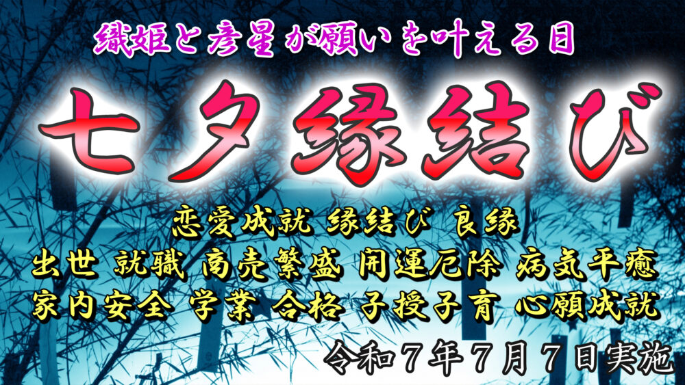 心結びの書 良縁 恋愛運 結婚運 婚活 恋愛成就 仕事運 商売運 2025年 関西で有名な縁結び神社おすすめ10選！恋愛成就・良縁祈願婚活 –LiPro ライプロあなたの「暮らし」の提案をする情報メディア
