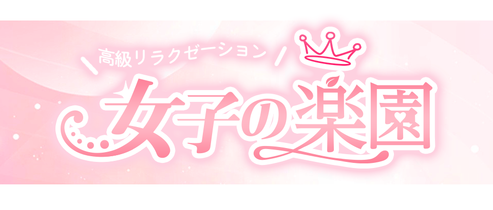 川越の回春性感風俗ランキング｜駅ちか！人気ランキング