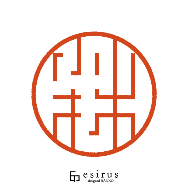 開運印鑑の小林大伸堂@daishindo• Instagram photos and videos