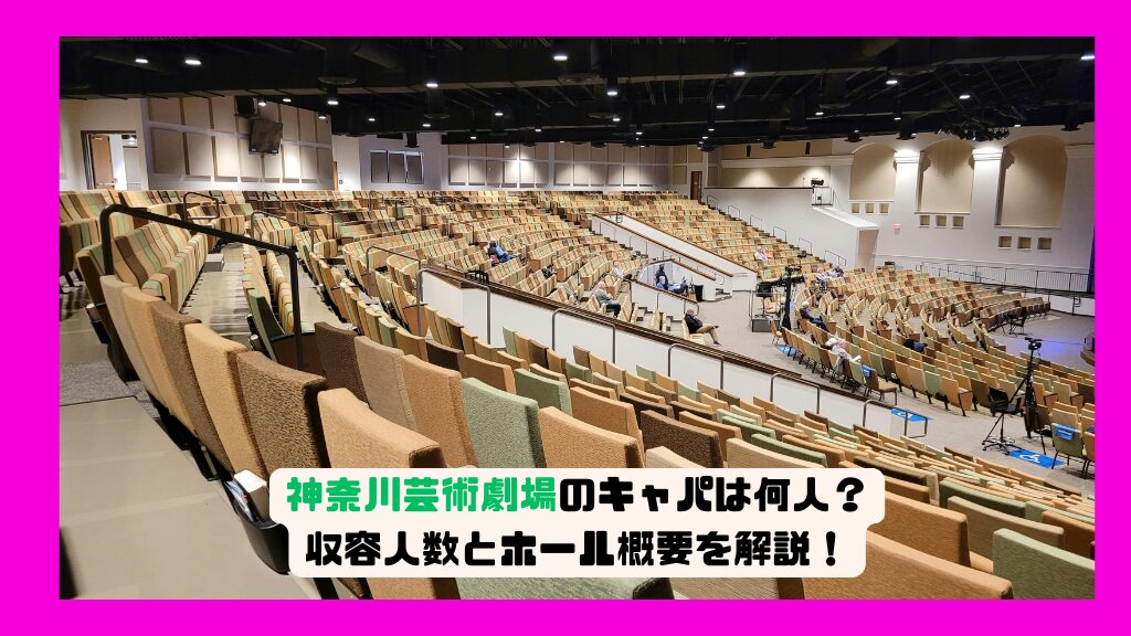 座席表ガイド No.1 on X: 