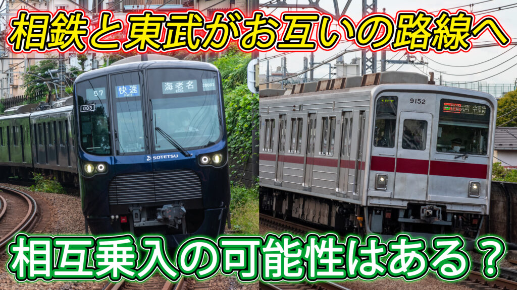 東横・副都心線乗り入れで沿線経済に起きた大異変週刊ダイヤモンド ここが見どころダイヤモンド・オンライン