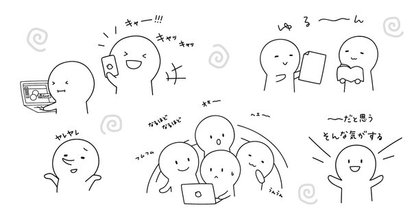 時空を超えたトリプルチェック現場猫