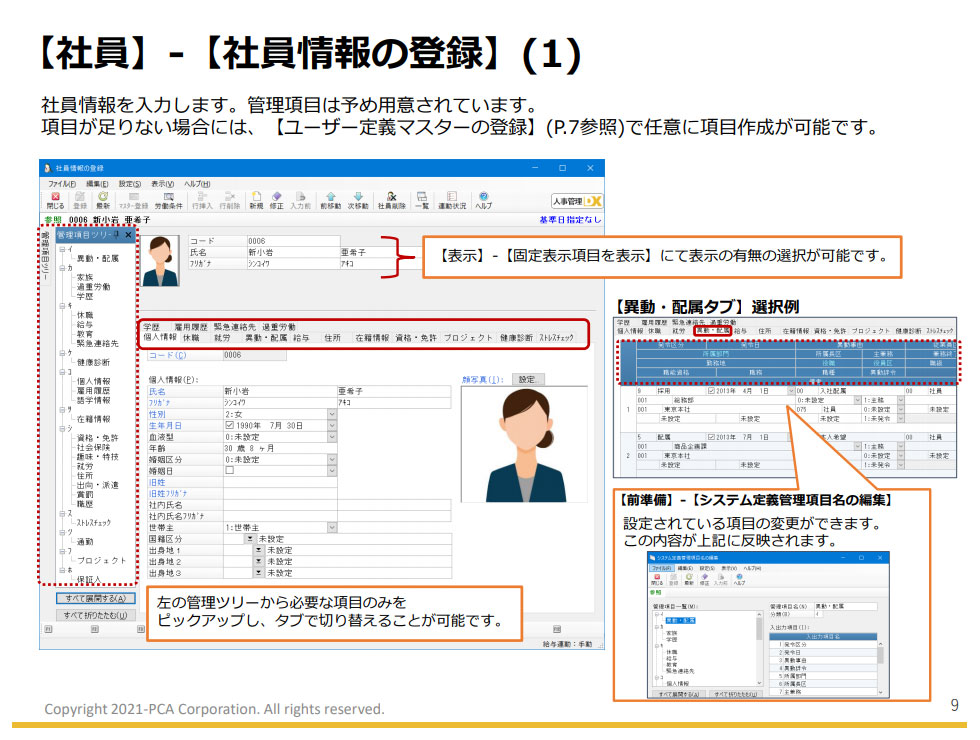 3年で78円増配 買値の5倍に株価上昇した 利回り5.6%優待銘柄かすみちゃんの株主優待日記