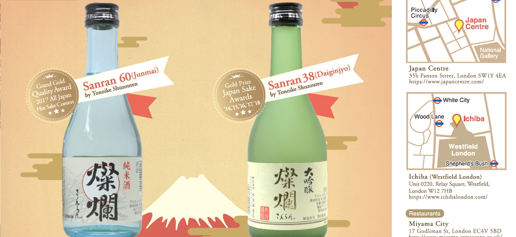 海外の方にも伝わる広告デザインとは？海外との違い