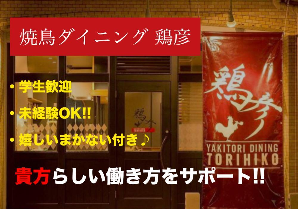 個人の居酒屋などのアルバイトで「給料現金手渡し」は問題ないの？ - ライブドアニュース