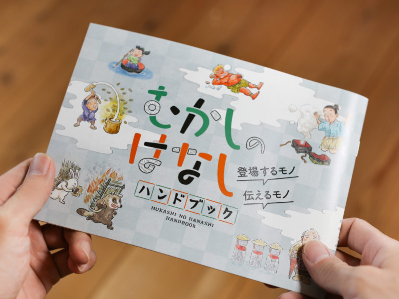 コンプライアンス推進月間のポスター -茨城県つくば市のパンフレット、カタログ、ロゴ、チラシ制作会社。おもな対象地域:つくば市、桜川市、筑西市、つくばみらい市、石岡市、守谷市、下妻市、かすみがうら市、水戸市、土浦市