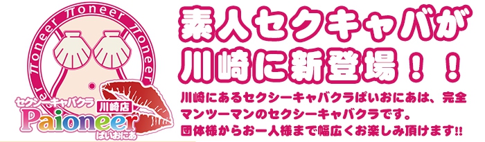 たお♡秘密🤫 @paioneer_tao - Twitter