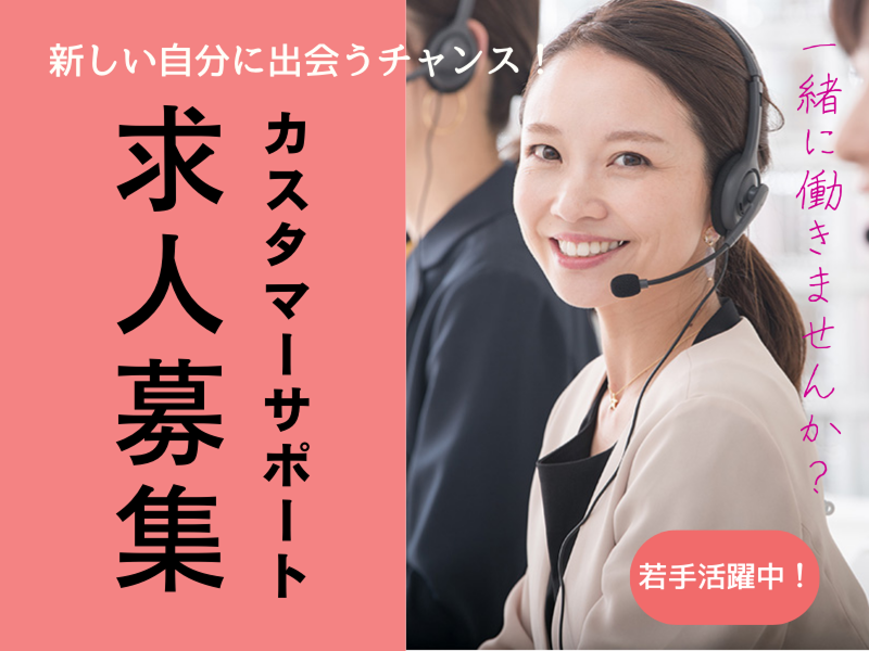 沖縄 コールセンター求人がある派遣会社おすすめ3選！沖縄県 派遣会社おすすめ7選