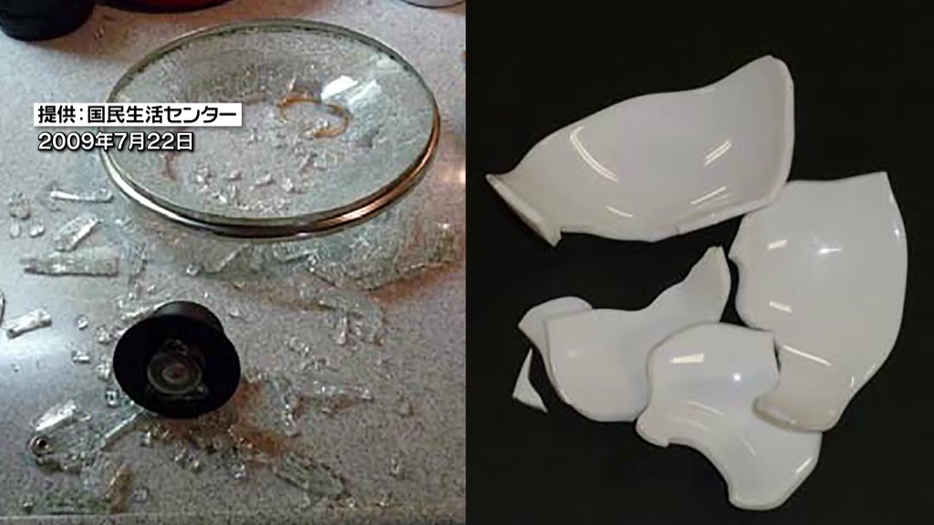 割れたガラス・コップ・テーブル・水槽・食器などの捨て方についてガラスの生活救急車