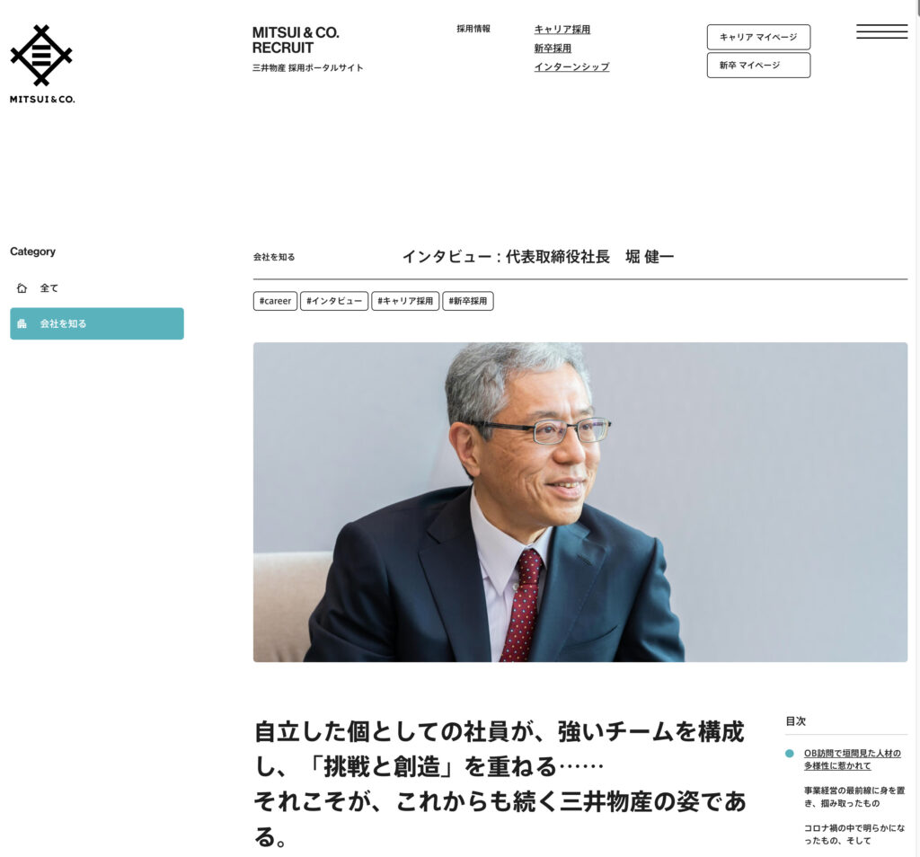 13 件の「代表挨拶」のアイデアを今すぐ保存パンフレット デザイン、挨拶、lp デザイン など