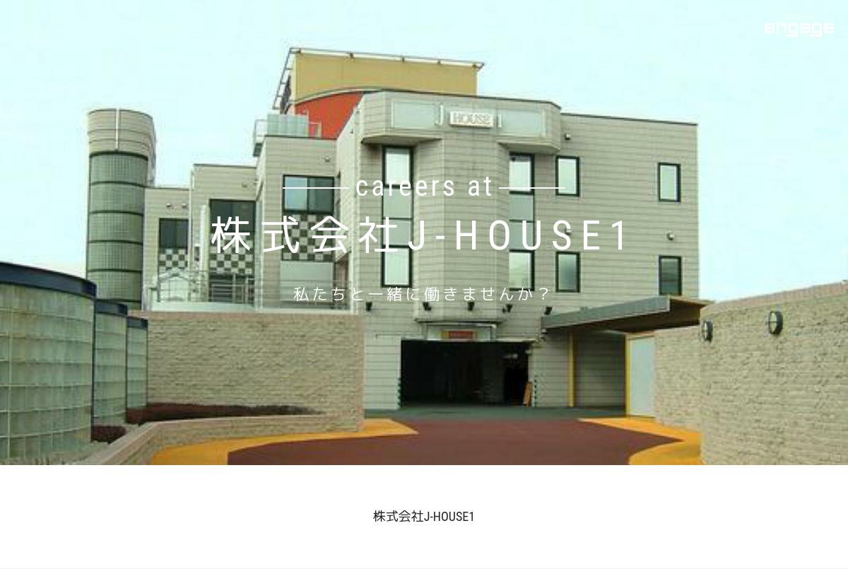 ﾎﾃﾙ J-HOUSE2(ﾎﾃﾙ ｼﾞｪｲﾊｳｽﾂｰ)（東京都昭島市） | 全国ラブホテルガイド（スマホ版）