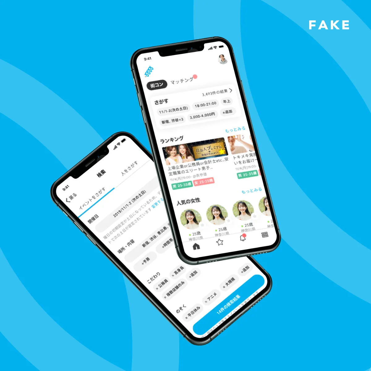 街コンジャパン×オープンハウスがコラボイベントを開催！ ハウスメーカーと街コンがタイアップ？！理想の住まいから見つける出会いのイベントを名古屋で全6回開催中！株式会社リンクバルのプレスリリース