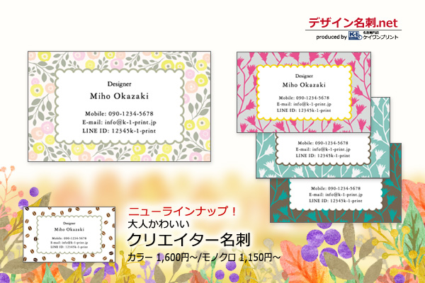 創作活動者様向け名刺を制作します クリエイター様向けの名刺入稿用データを制作いたします。ココナラ