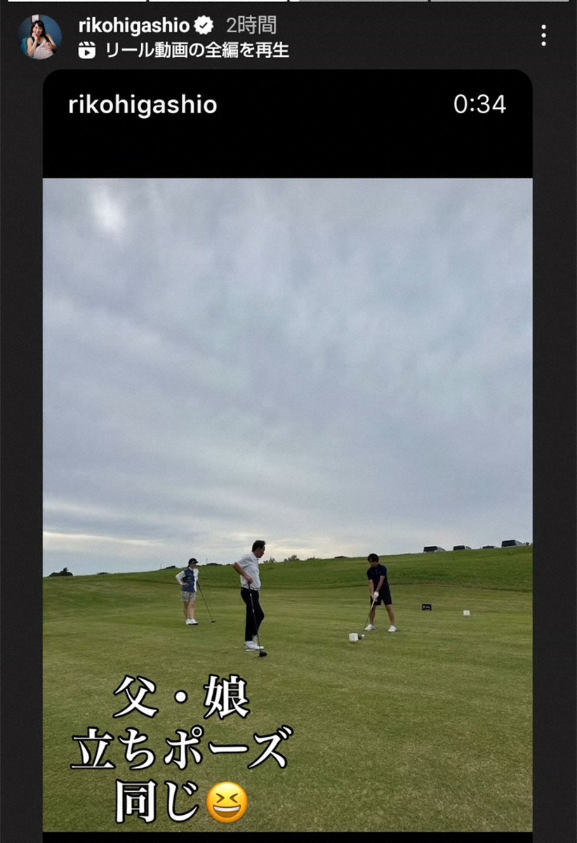 東尾理子、渡部建の会見に「家族や相方でなく、自分を守っているというのが見える」 - スポーツ報知