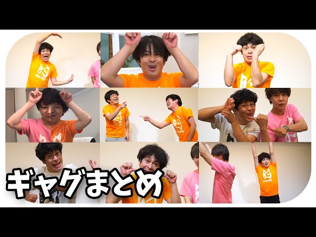 一発ギャグの必殺ワザキミにもできる!必殺ワザ 9