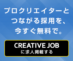 ポートフォリオ百科ゲームプランナー職 有馬 成美さん - はたらくビビビット