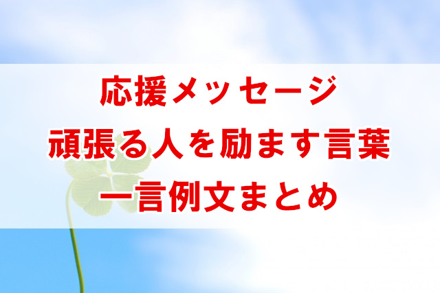 頑張るあなたに褒め言葉を✨あなたの輝き見つけます 仕事 子育て 人間関係自信がなくても大丈夫！ココナラ