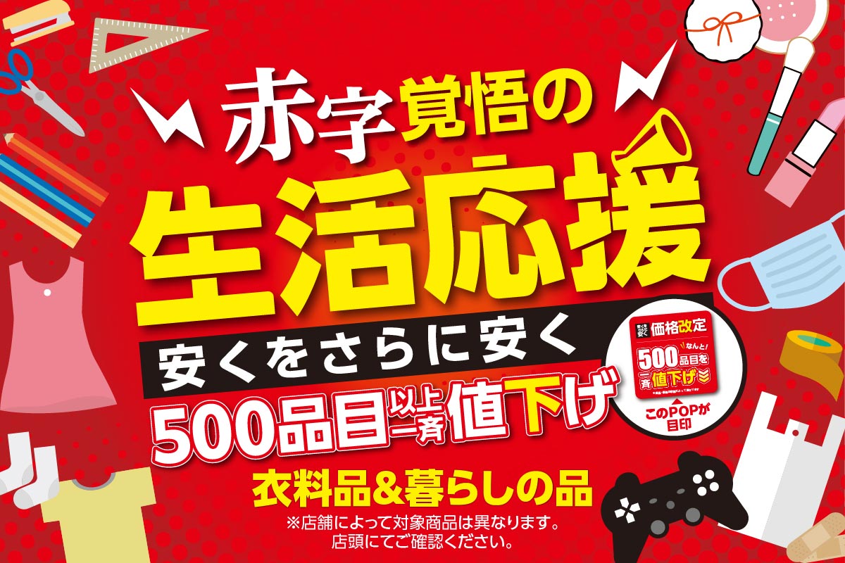 刈谷駅の駐車場で安い料金は？周辺おすすめ地図ガイド＆全リスト！苺の一枝＜Ichigo-Ichie＞