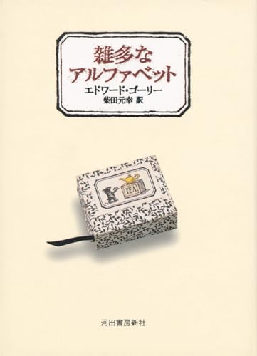 雑多な街並みが生むストレスフリーな空間 東京23区地価最安の葛飾区「水元」とは 連載 東京下町ベースキャンプ 7アーバンライフ東京