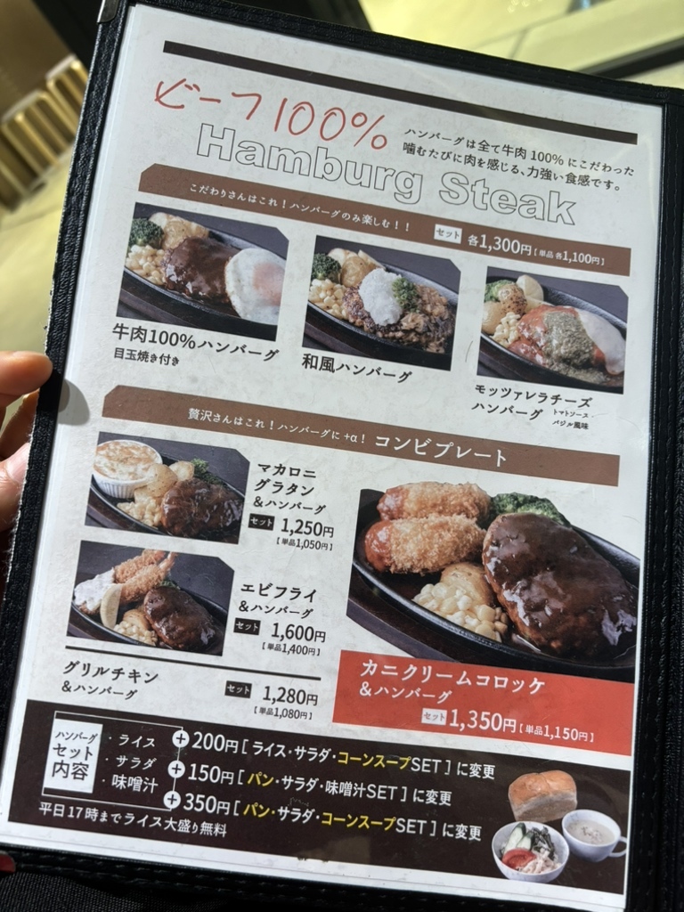 グリル ロンfavy ファビー