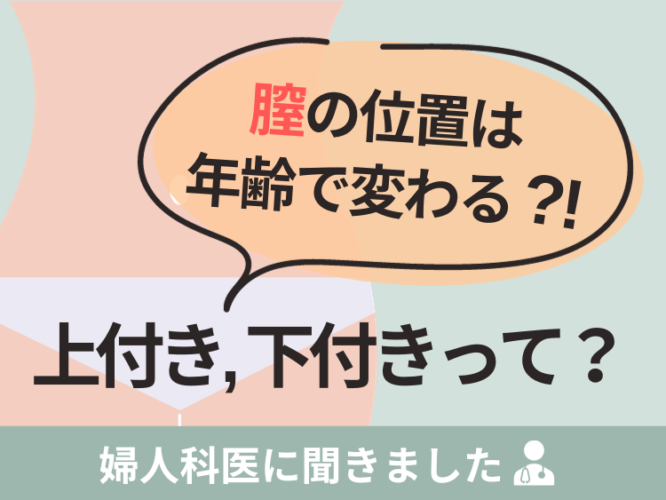 クリトリスの場所はどこ？構造・役割と快感を感じるためのいじり方 | Ray(レイ)