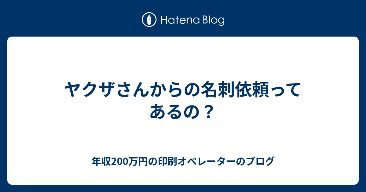 カラオケ ガザ 成田 きょうじ 名刺 カラオケ行こ！』主人公のヤクザ・成田狂児役は綾野剛、中学生・岡聡実役はオーディションで選ばれた新星・齋藤潤MOVIE&TVCINEMA Life! シネマライフエンタメ情報