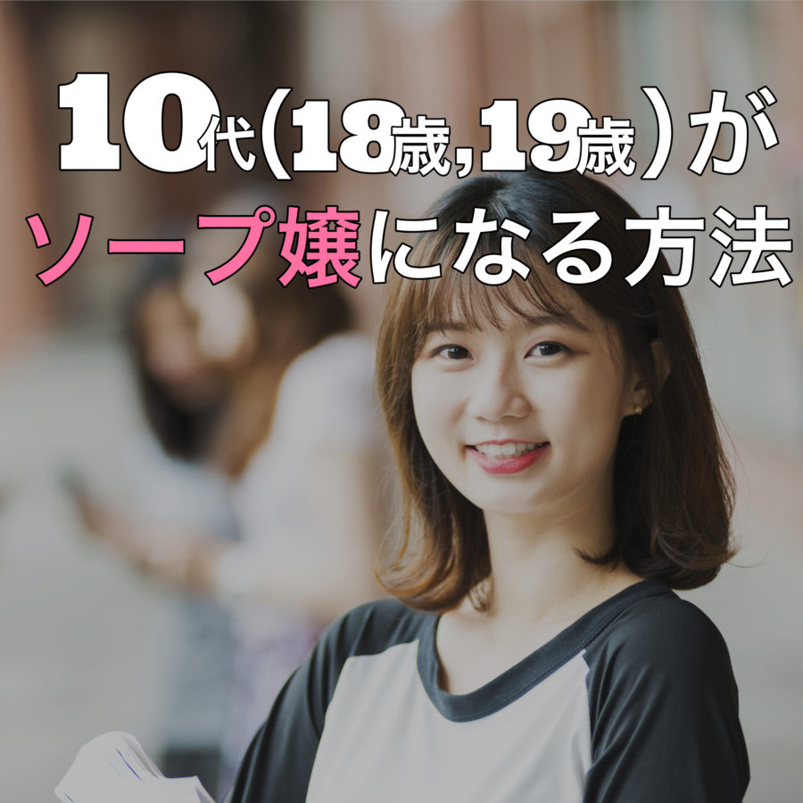 2024年新着】栃木県の男性高収入求人情報 - 野郎WORK（ヤローワーク）