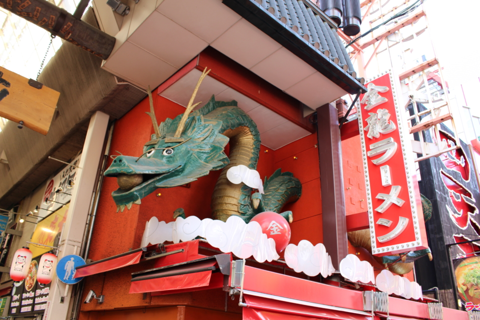 大阪 ミナミ 道頓堀 たこ焼き看板 02775000711 の写真・イラスト素材アマナイメージズ