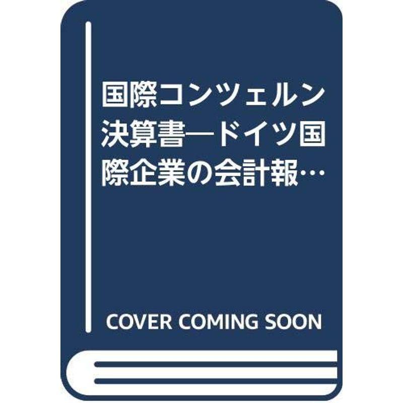ドイツの世界遺産の町コブレンツでドイツ統一の象徴「ドイチェス・エック」を訪ねる - GOTRIP