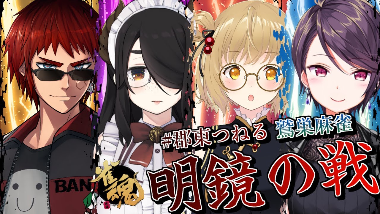 アカギvs鷲巣 名シーン！ 麻雀アニメ 円周率役満TikTok