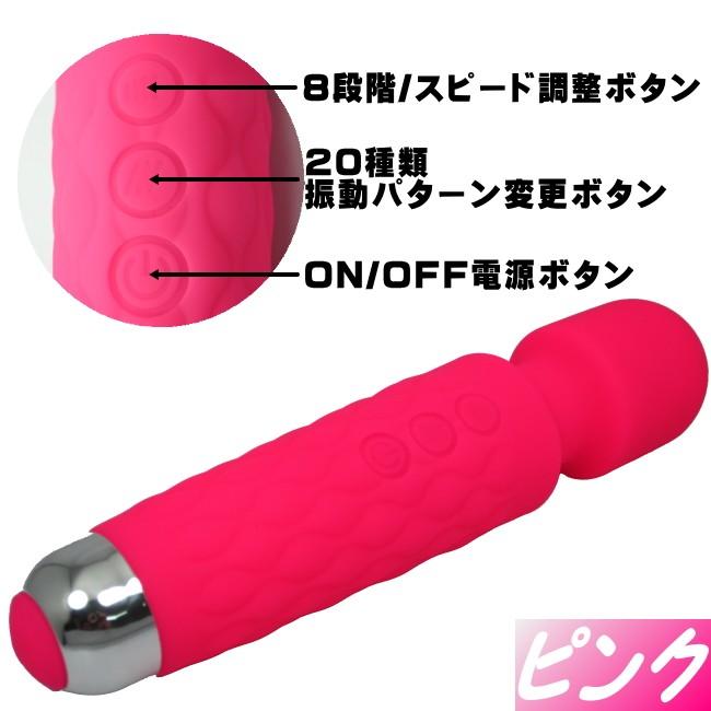 Amazon.co.jp: Chillhana 噂のピンク電マ