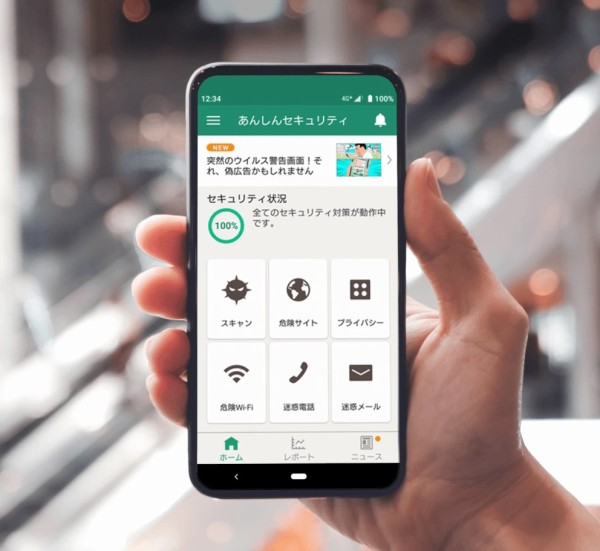 お役立ち機能2サポート機能使い方ガイドあんしんスマホ KY-51Bサポートスマートフォン・携帯電話京セラ