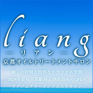 メンズエステで抜きをお願いするのは危険！？抜きあり・抜きなしメンエスの見分け方も解説！｜駅ちか！風俗雑記帳