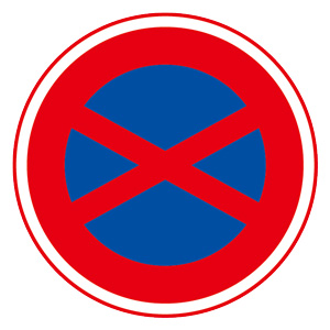 全部覚えていますか？忘れがちな駐車禁止・駐停車禁止場所コラム集新潟で通学免許なら六日町自動車学校地元で高評価