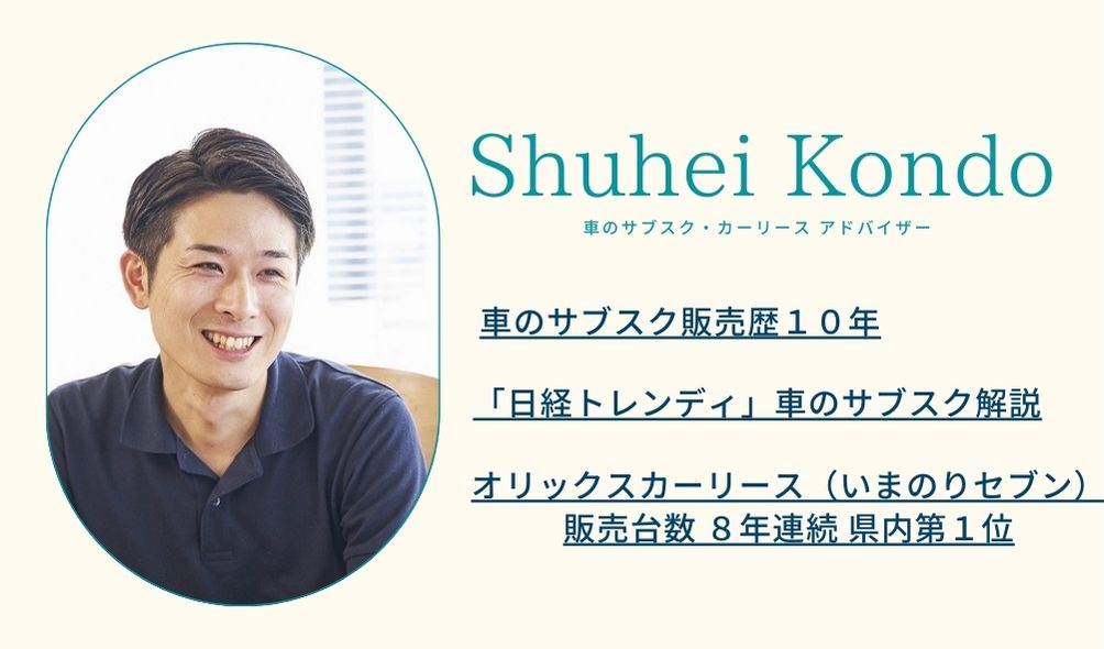ポチモの口コミ評判! サブスクのメリットデメリットまとめました。日本のサブスク