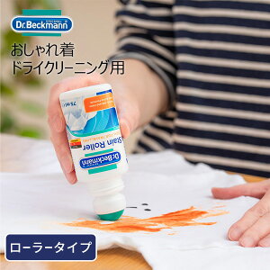 洗濯だけでダメな時はこれ！家でできるボールペン汚れの落とし方せんたくのーとお洗濯のことが全部わかるWebメディア