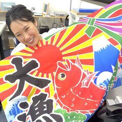 進風株式会社 会社情報水産仕入れ魚仕入れウオス