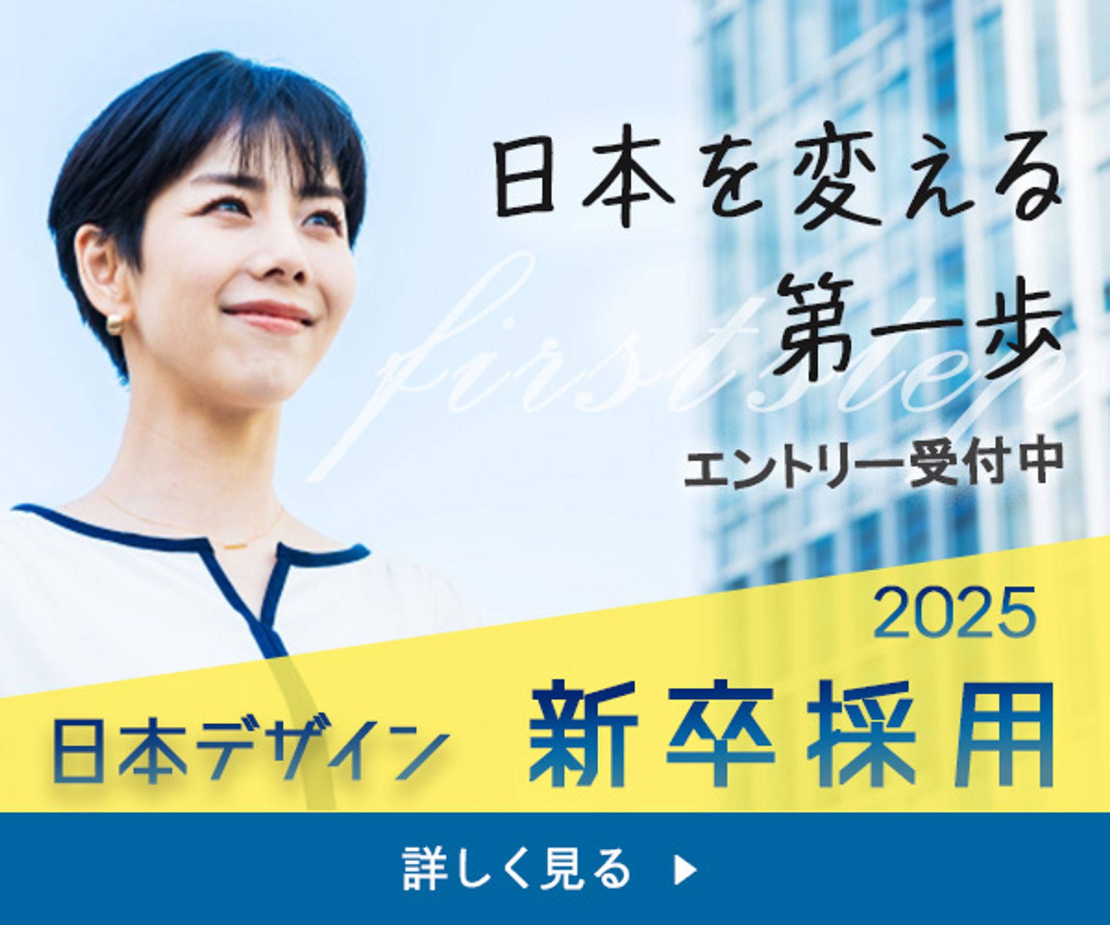 デザイナー募集ポスターデザイン 募集ポスター 求人広告 募集展示用ラック 募集×展示棚 募集ロールアップ 募集掲示板 募集テンプレート 募集要項募集チラシ 就職フェア 高収入の募集 会社の募集イラストテンプレート素材PSDダウンロード