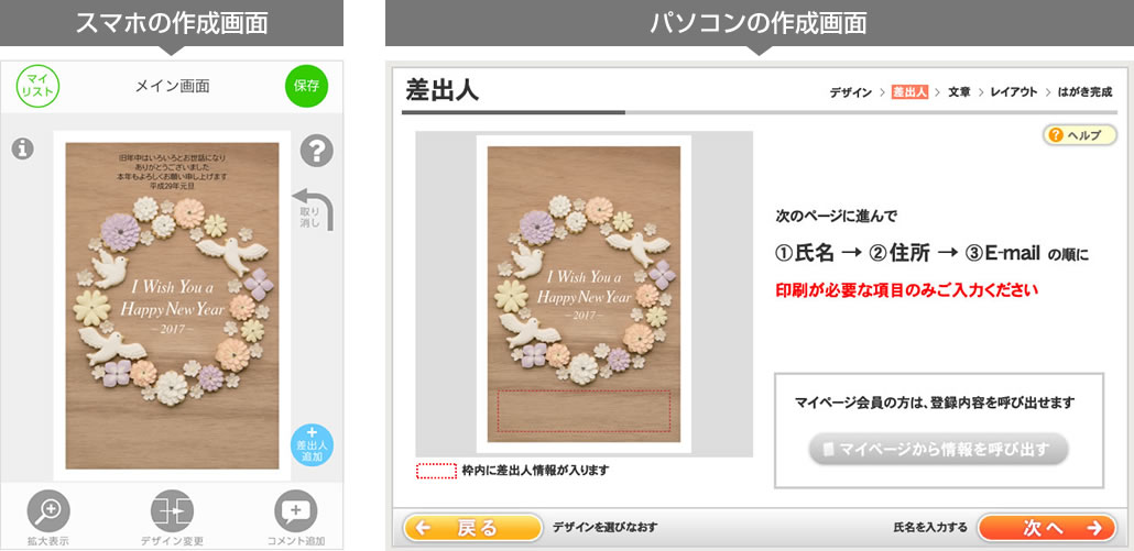 オシャレな喪中ハガキなら挨拶状ドットコムがお薦め 画像あり- おとなのらいふはっく