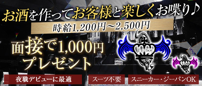 しゃかりき 加古川駅前店のアルバイト・バイト求人情報｜【タウンワーク】でバイトやパートのお仕事探し