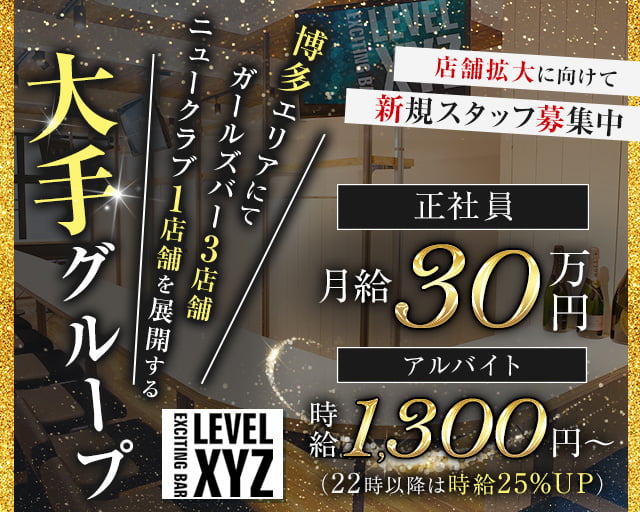 すすきのメンズニュークラブ！CLUB SAINT クラブセイントの内勤 三崎満也の日々の奮闘記。TEL:011-561-3400