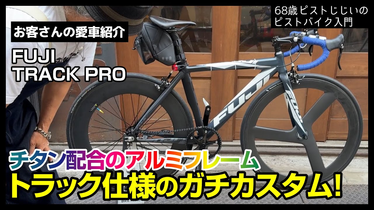 700C 固定ギア バイクフレームセット 49CM 52CM 55CM 58CM アルミ合金 レーシングトラックバイクフレーム C Colossi- トラックバイク用固定ギアフレーム700Cフレームセット、アルミニウム製、カーボンフォーク、高品質、自転車部品、53 55cm - AliExpress