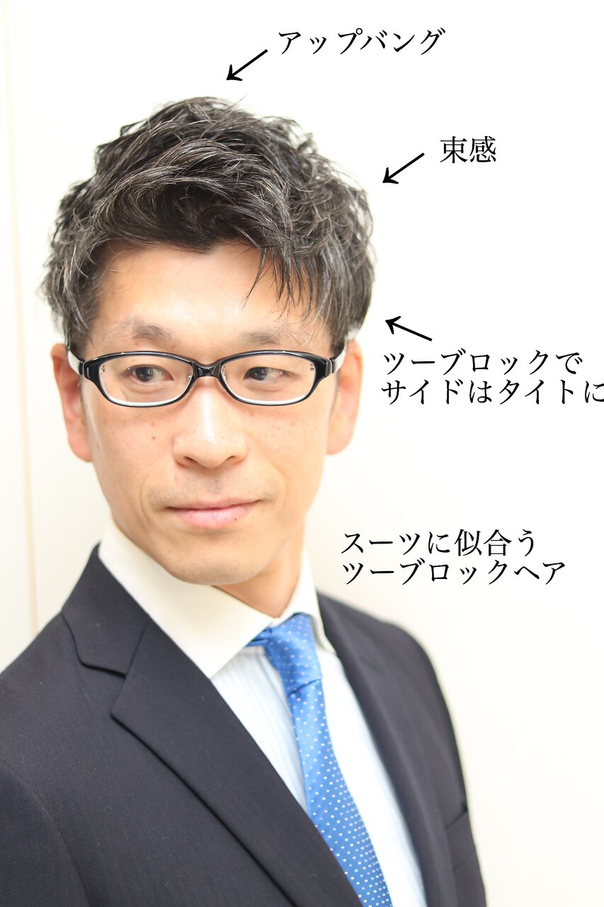 40代の男性にオススメのショートヘアスタイルって？ かっこいい髪型を紹介！ - メンズへアスタイル辞典