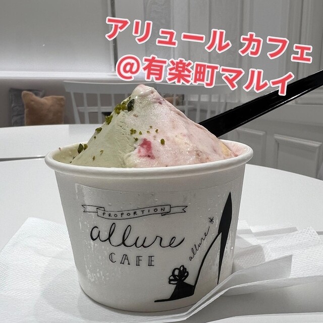 PROPORTION allure(プロポーション アリュール) 有楽町店【主婦】(スタンド（販売）)のアルバイト・パート求人募集 |