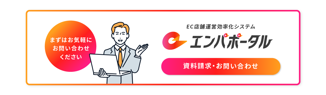 ライン公式アカウント用クーポンバナー - ランサーズ