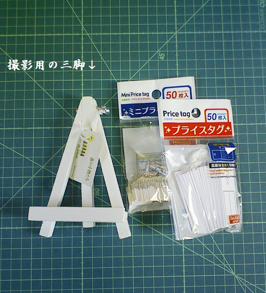 ラス1ですべり込み！ ダイソー 「思わず値札を確認」「衝撃の高見え」人気アイテムで即今っぽヨムーノ