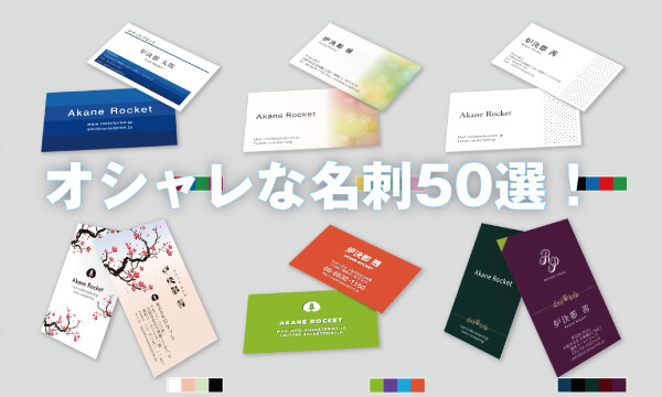 相手にインパクトを与える名刺のユニークなデザイン81種類 - GIGAZINE