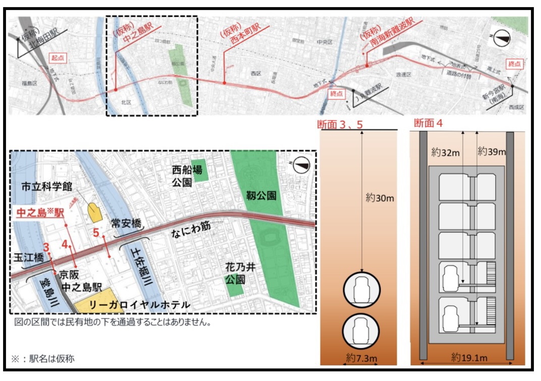 大阪のキタとミナミを結ぶ「なにわ筋線」、ルートや停車駅は？開業で大阪はどう変わる？ アットホーム タウンライブラリー