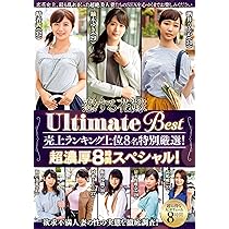 人妻AV女優ランキング！筆者独自の調査でわかった15人を紹介｜駅ちか！風俗雑記帳