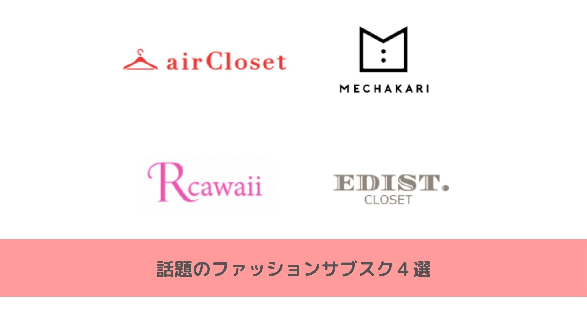 このままじゃいけない」で、終わらせない――サブスク型コーチングプログラム「DAILY BOOST」をリリースしました森本さいか l WithIrisCEO 令和女子の生き方